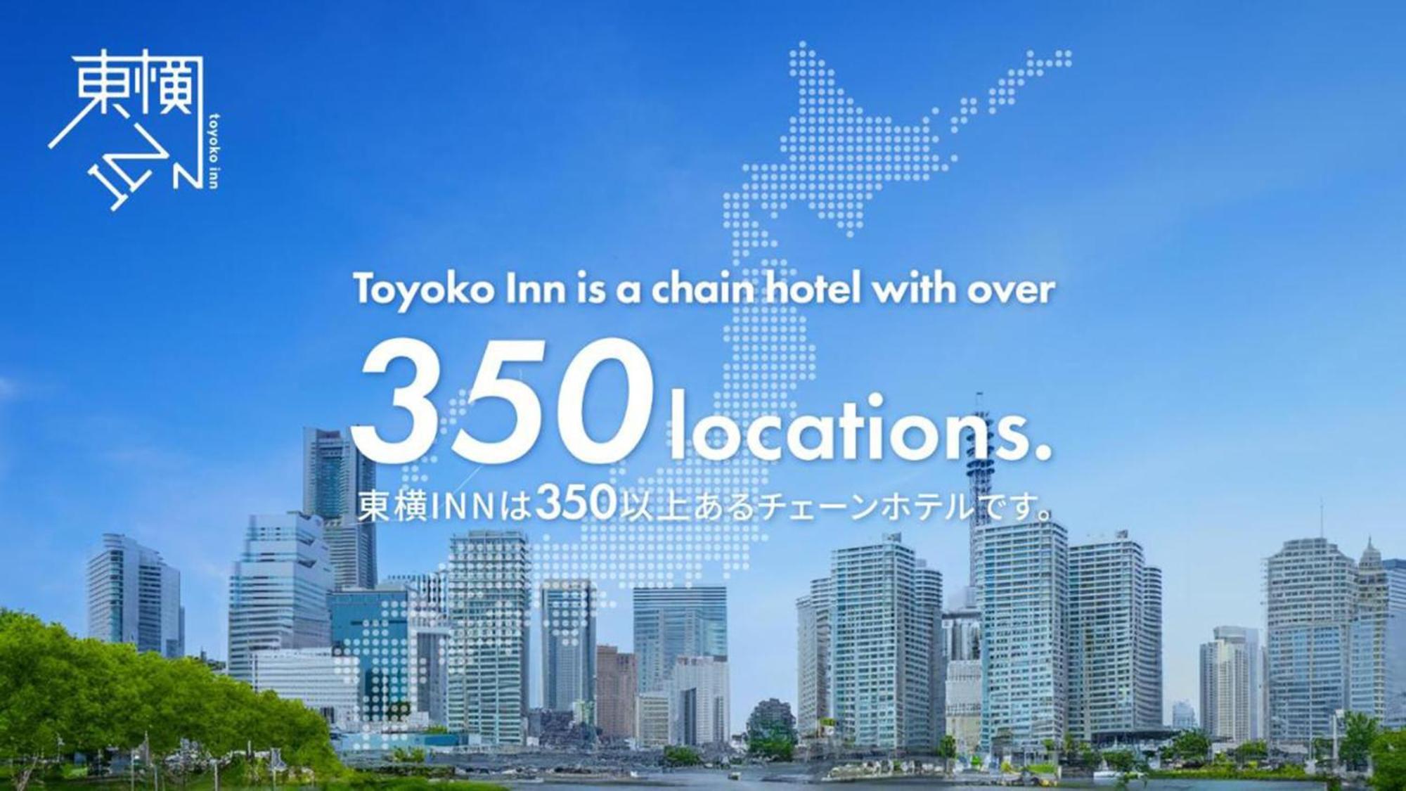 Toyoko Inn Hokkaido Sapporo-Eki Kita-Guchi Екстер'єр фото