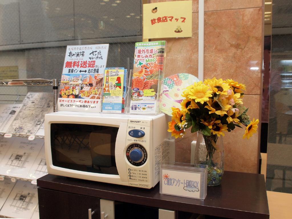 Toyoko Inn Hokkaido Sapporo-Eki Kita-Guchi Екстер'єр фото